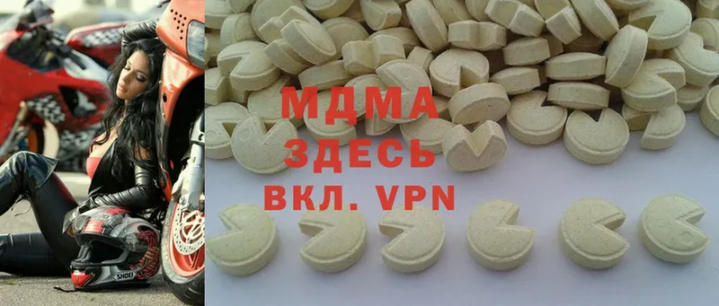 MDMA кристаллы  Киселёвск 