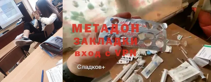 МЕГА ССЫЛКА  Киселёвск  Метадон мёд 